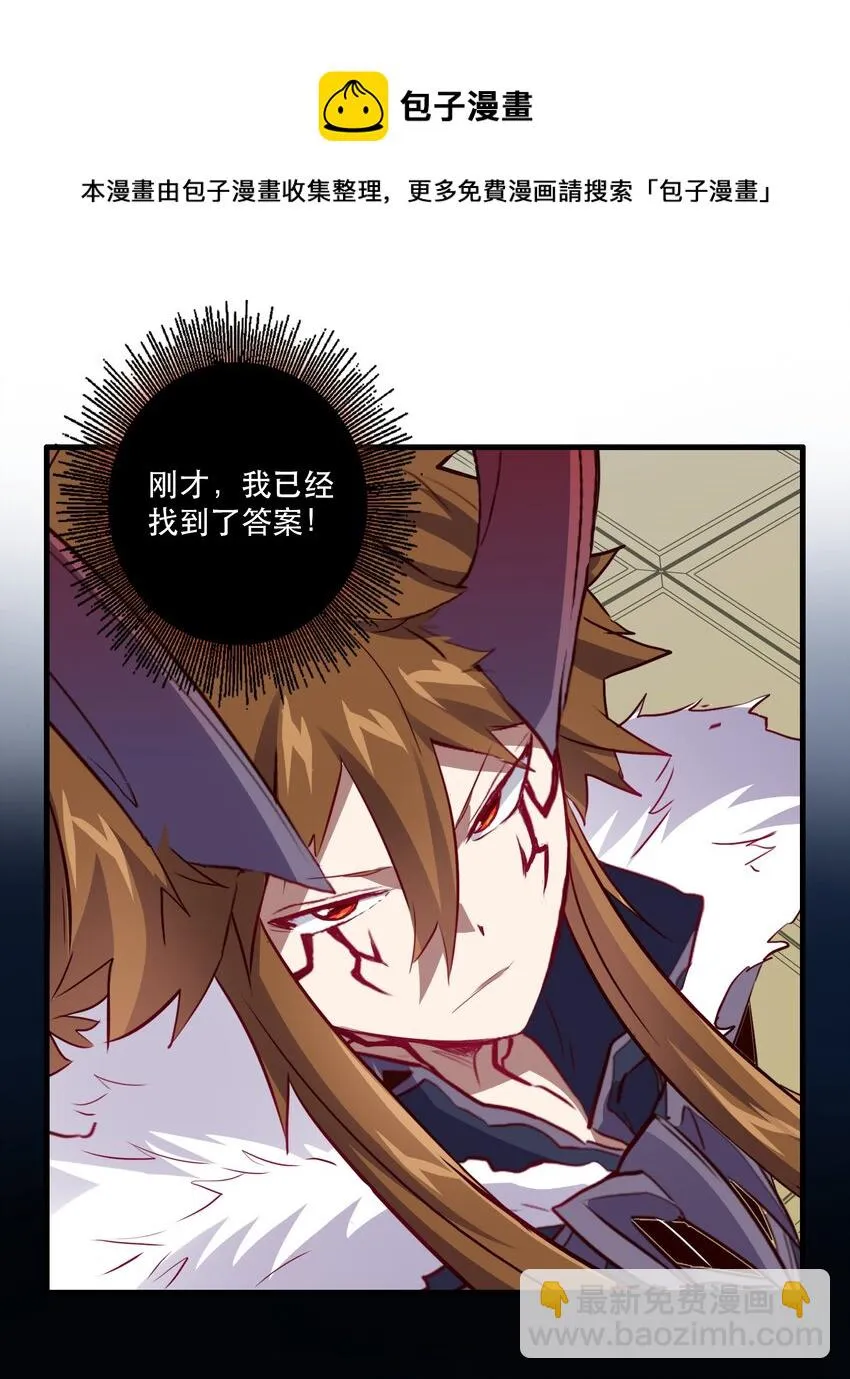 031 一百回合 第7页