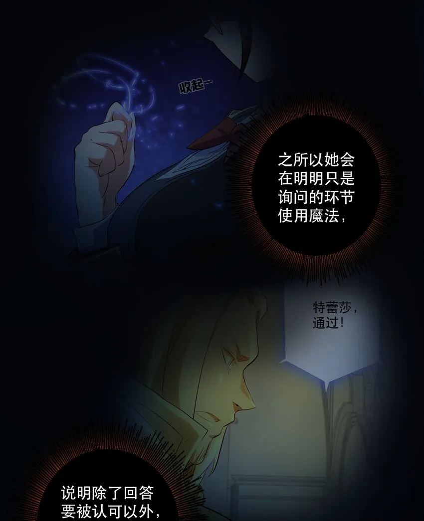 031 一百回合 第8页