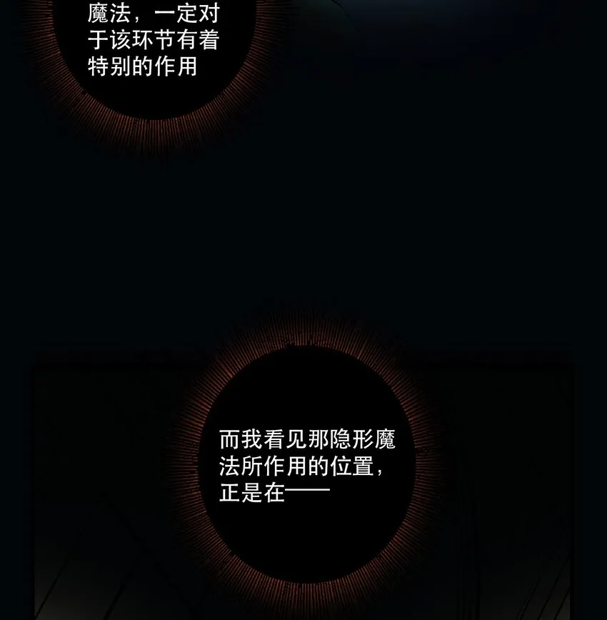 031 一百回合 第9页
