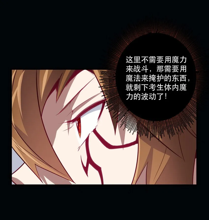 031 一百回合 第11页