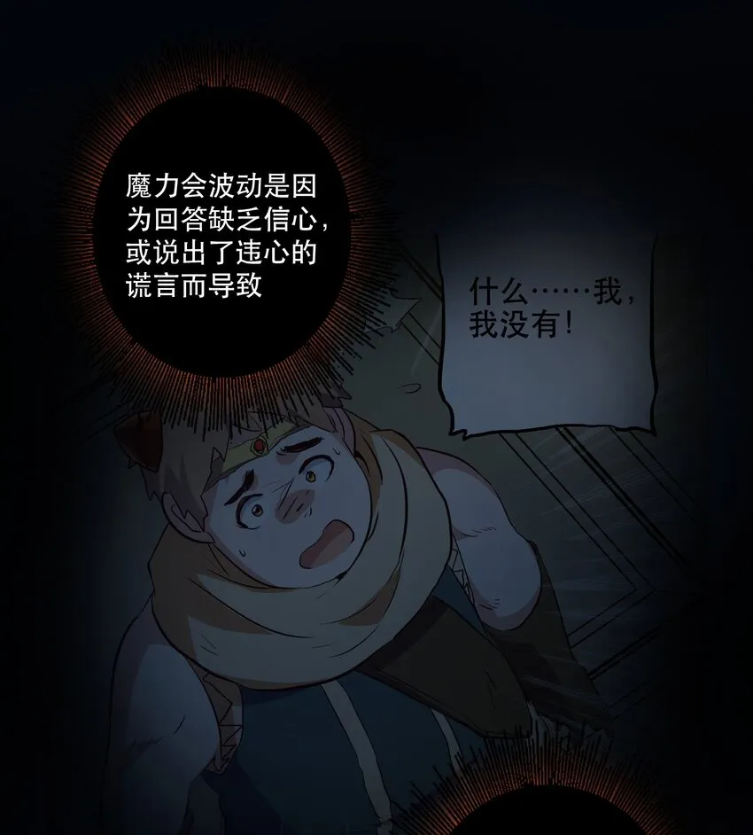 031 一百回合 第12页