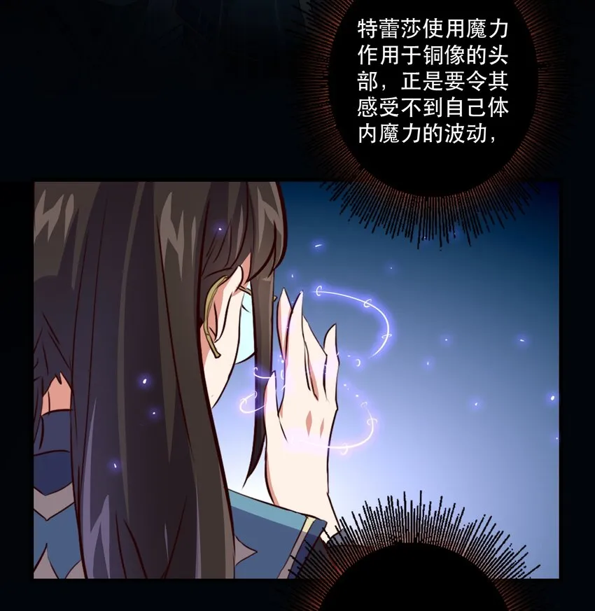 031 一百回合 第13页