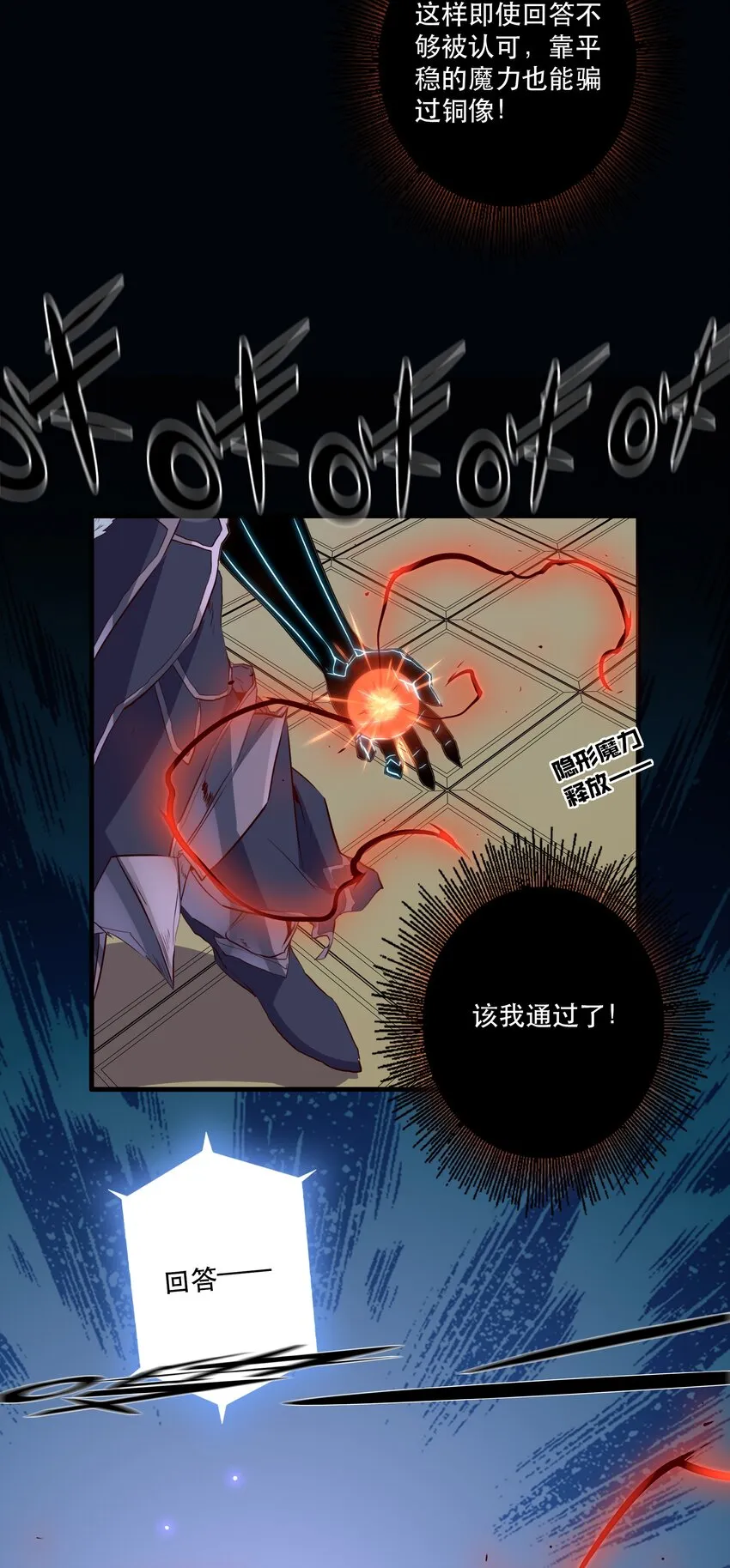 031 一百回合 第14页