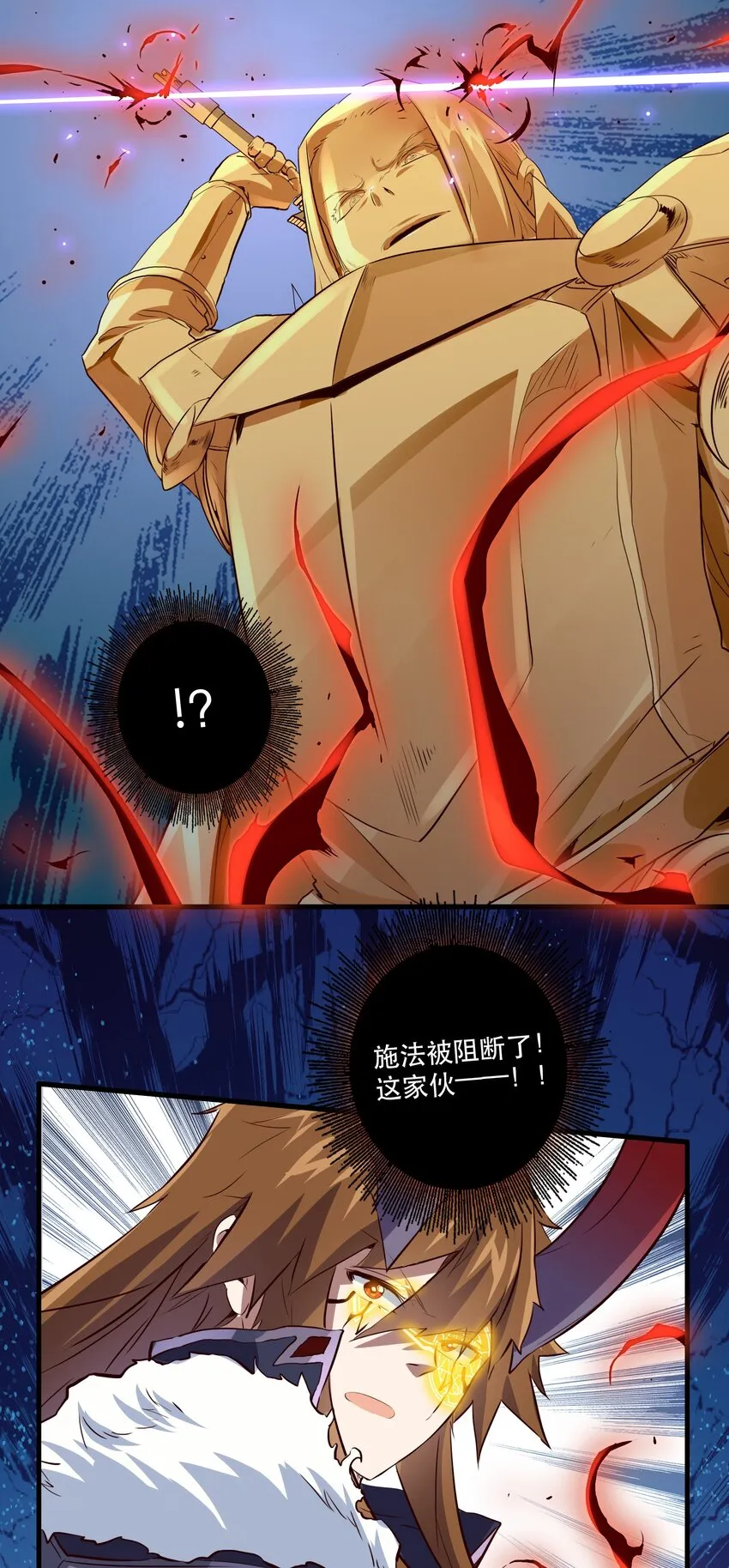 031 一百回合 第15页
