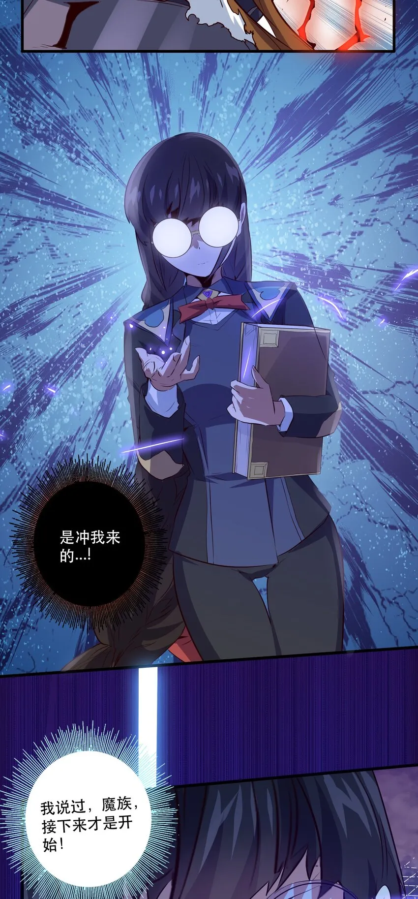 031 一百回合 第16页