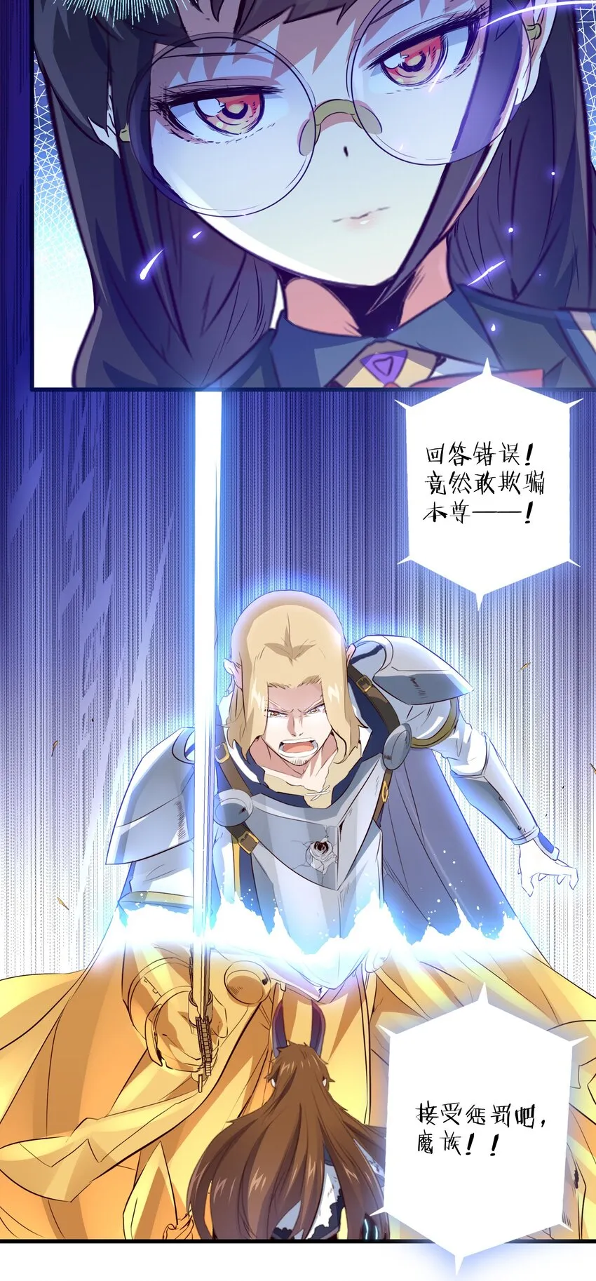 031 一百回合 第17页