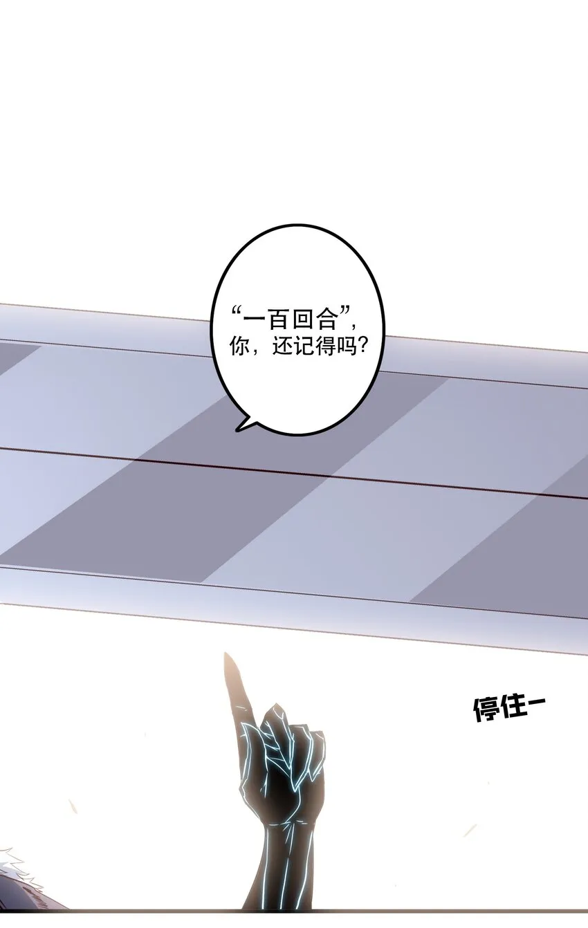 031 一百回合 第20页