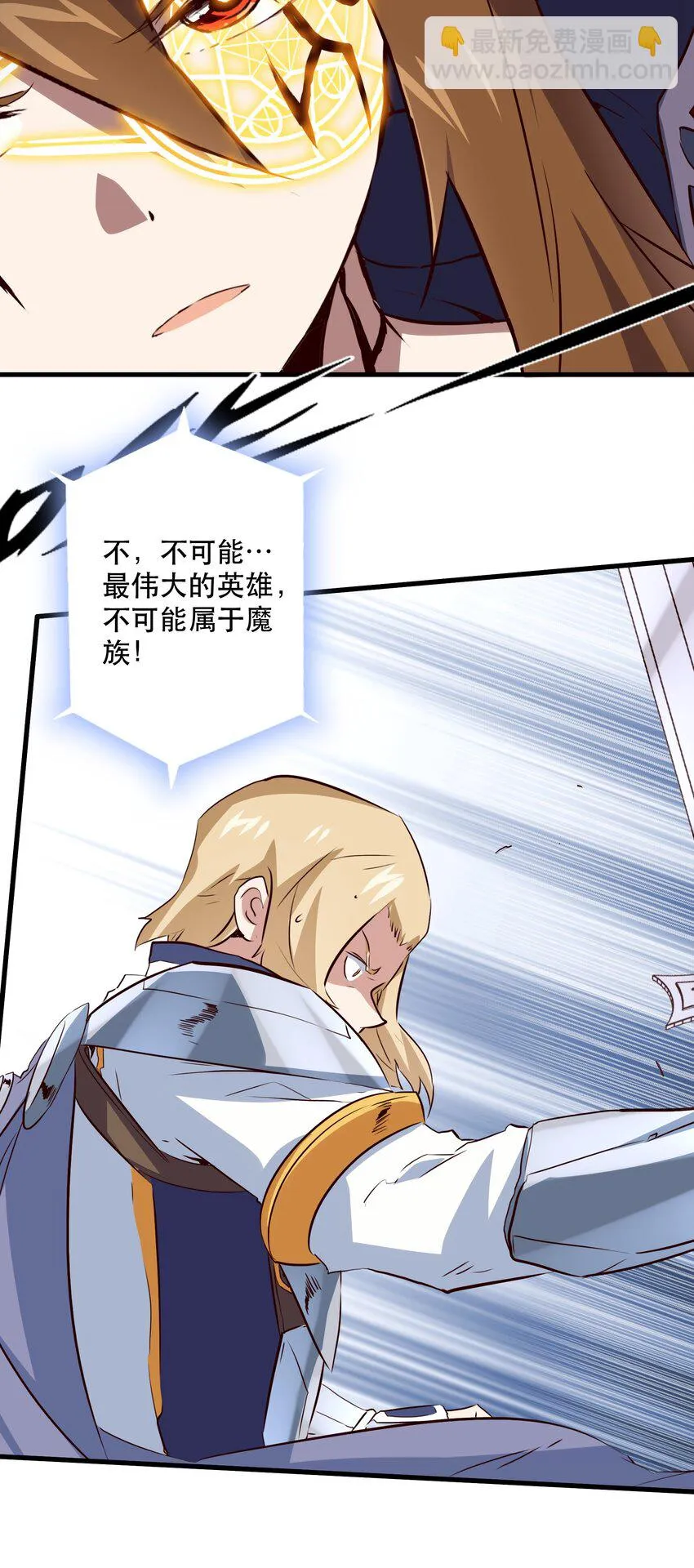 031 一百回合 第22页