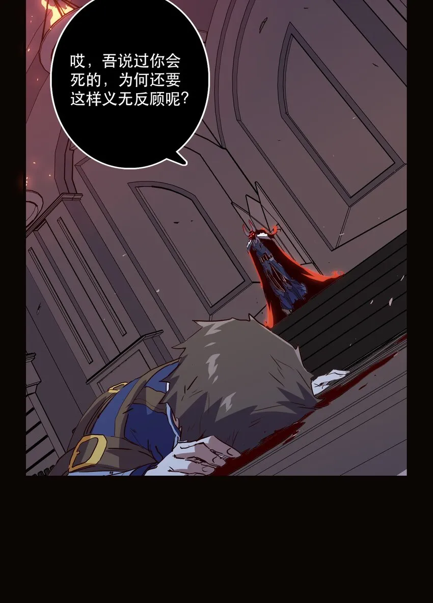 031 一百回合 第25页