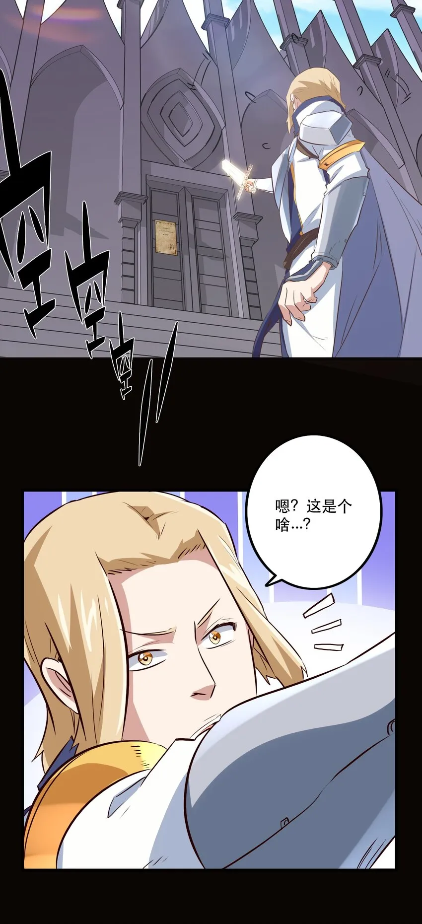 031 一百回合 第29页