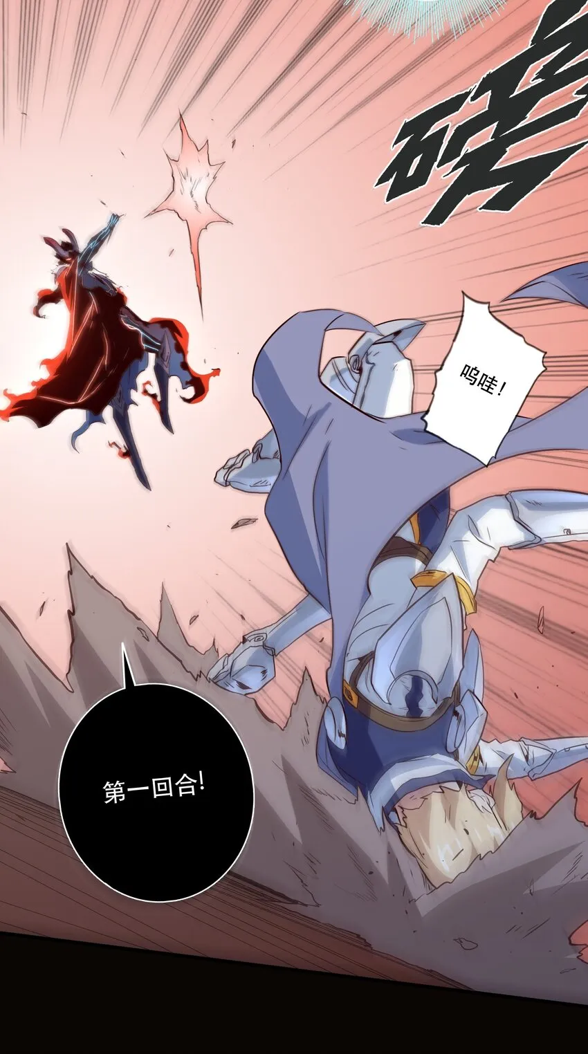 031 一百回合 第38页