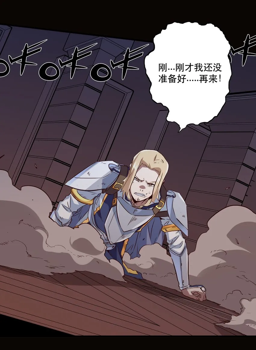 031 一百回合 第39页