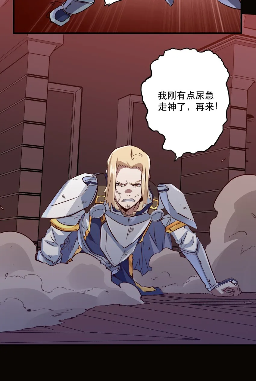 031 一百回合 第41页
