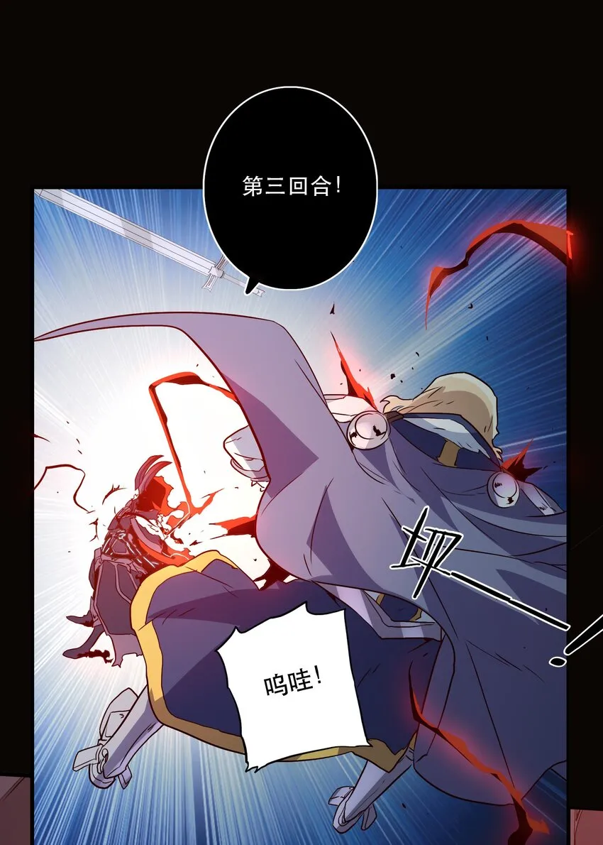 031 一百回合 第42页