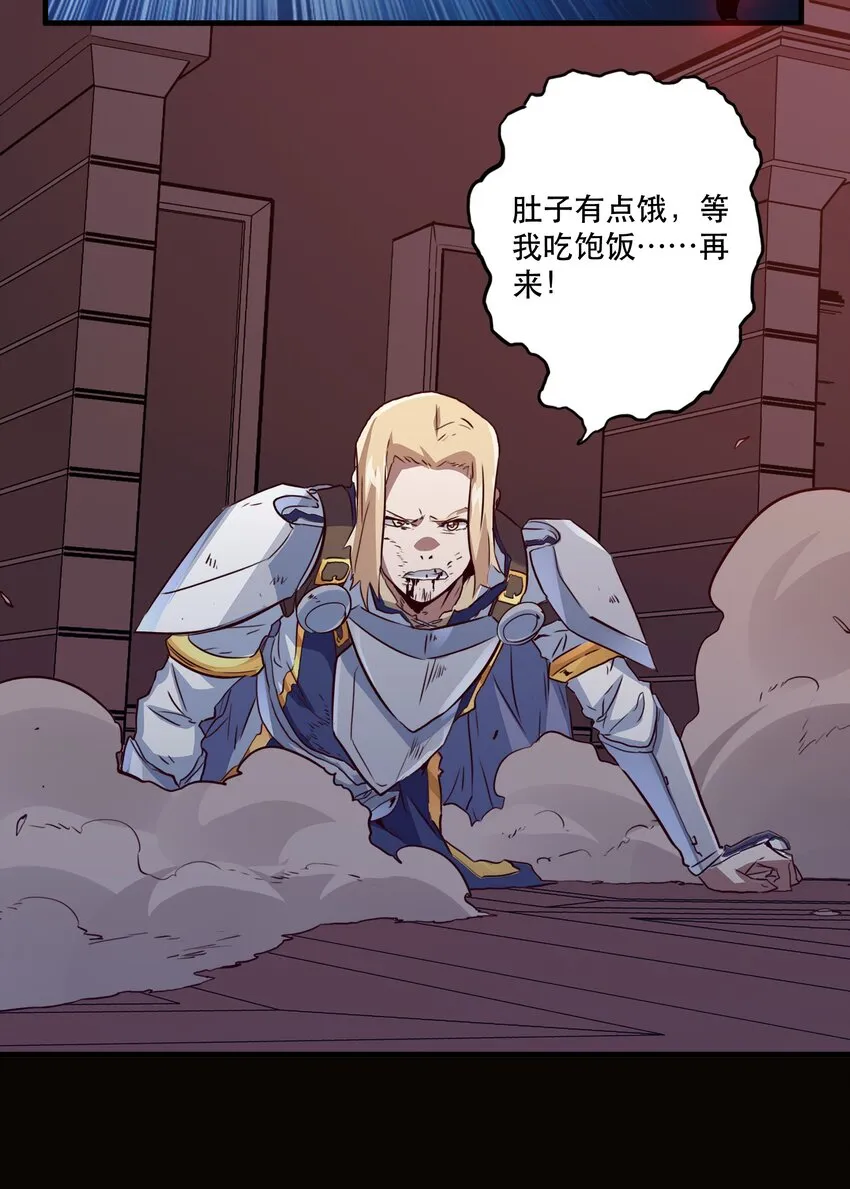 031 一百回合 第43页