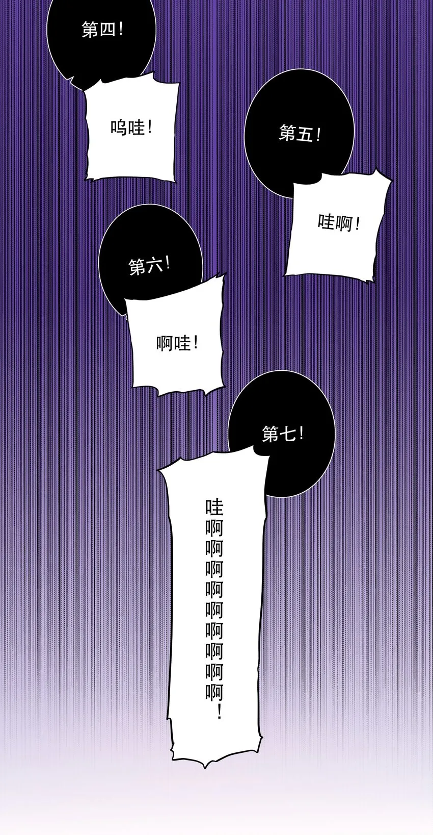 031 一百回合 第45页
