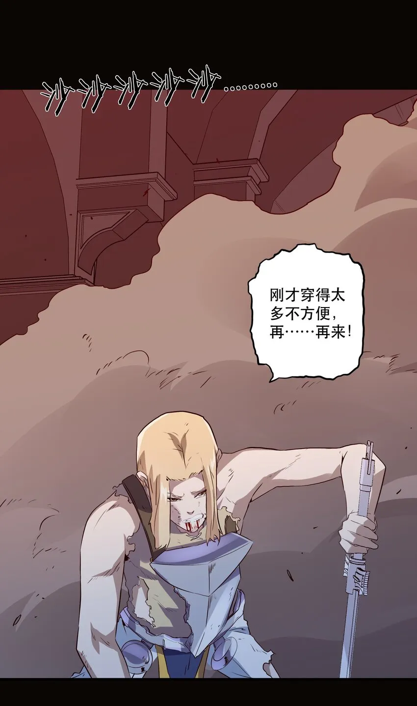 031 一百回合 第47页