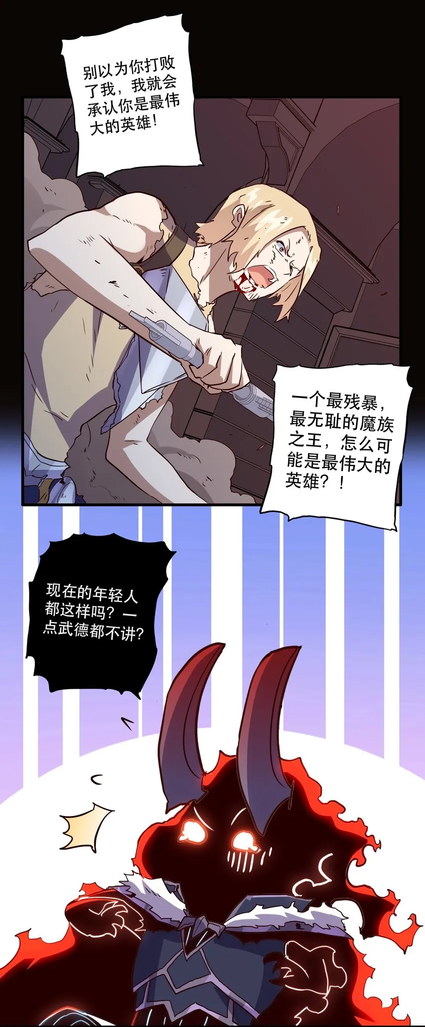 031 一百回合 第52页