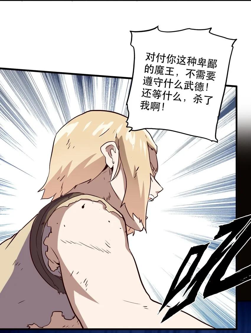 031 一百回合 第53页