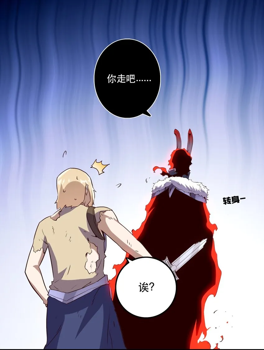 031 一百回合 第54页