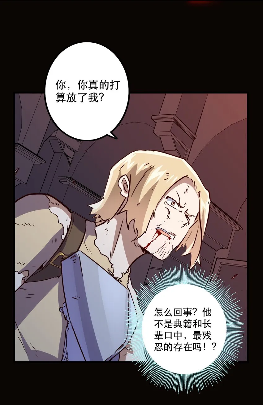 031 一百回合 第55页