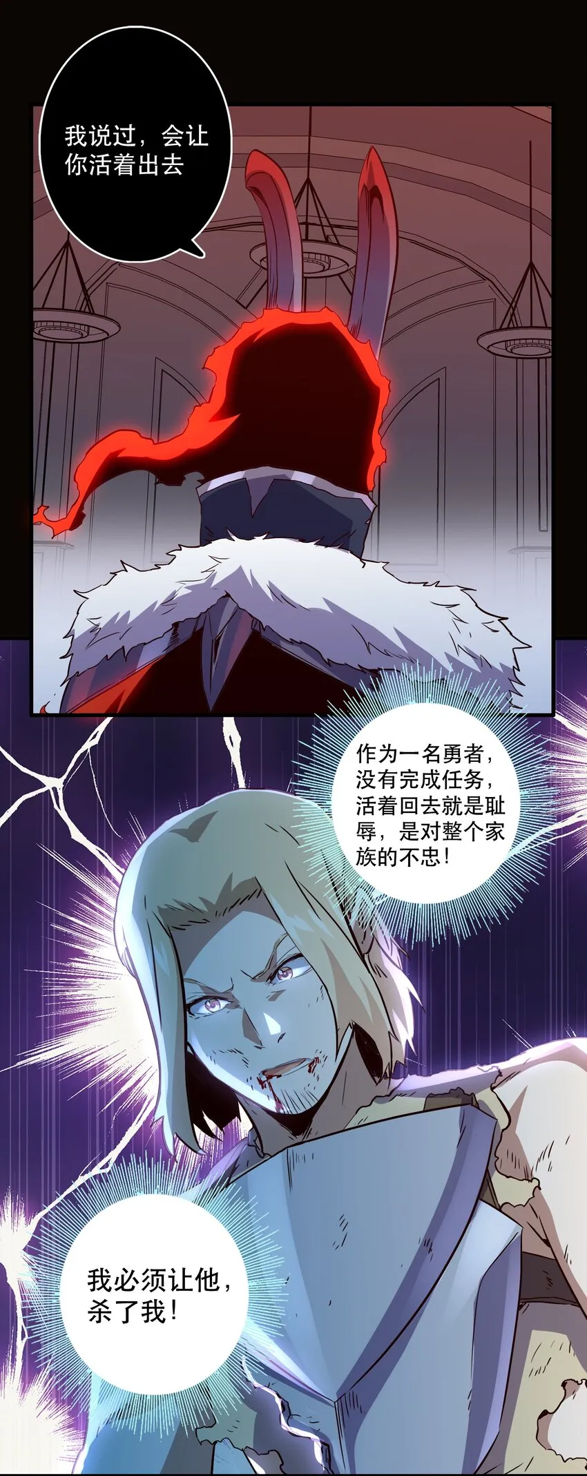 031 一百回合 第56页