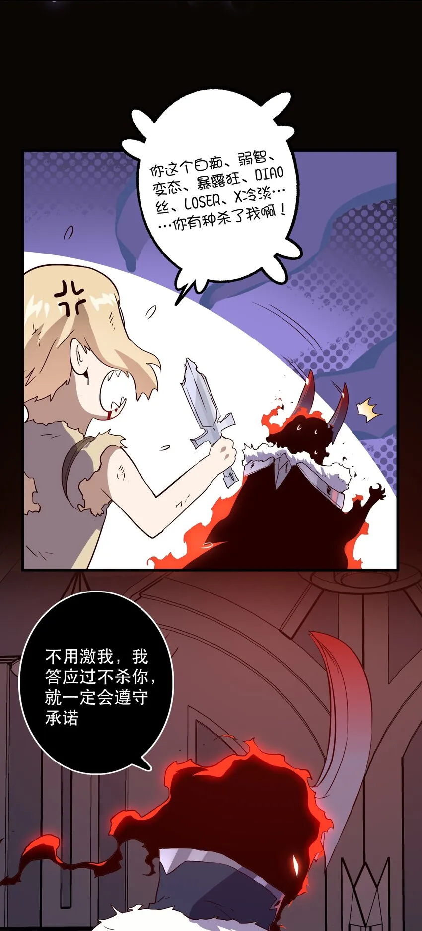 031 一百回合 第57页