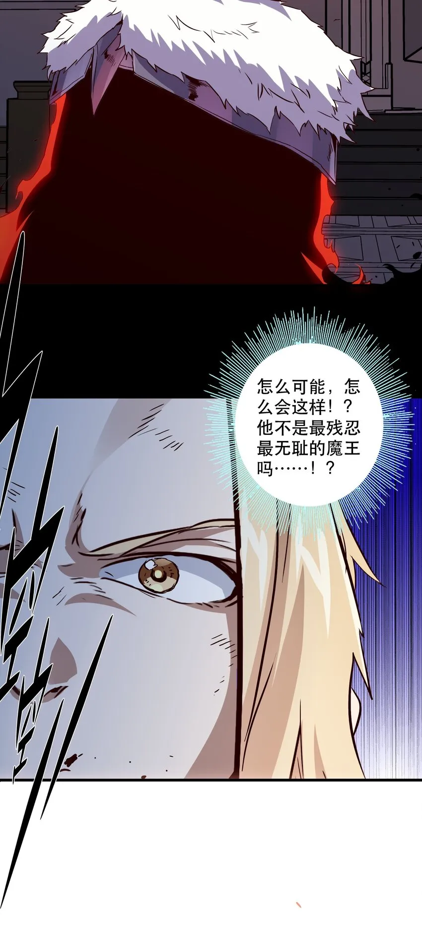 031 一百回合 第58页