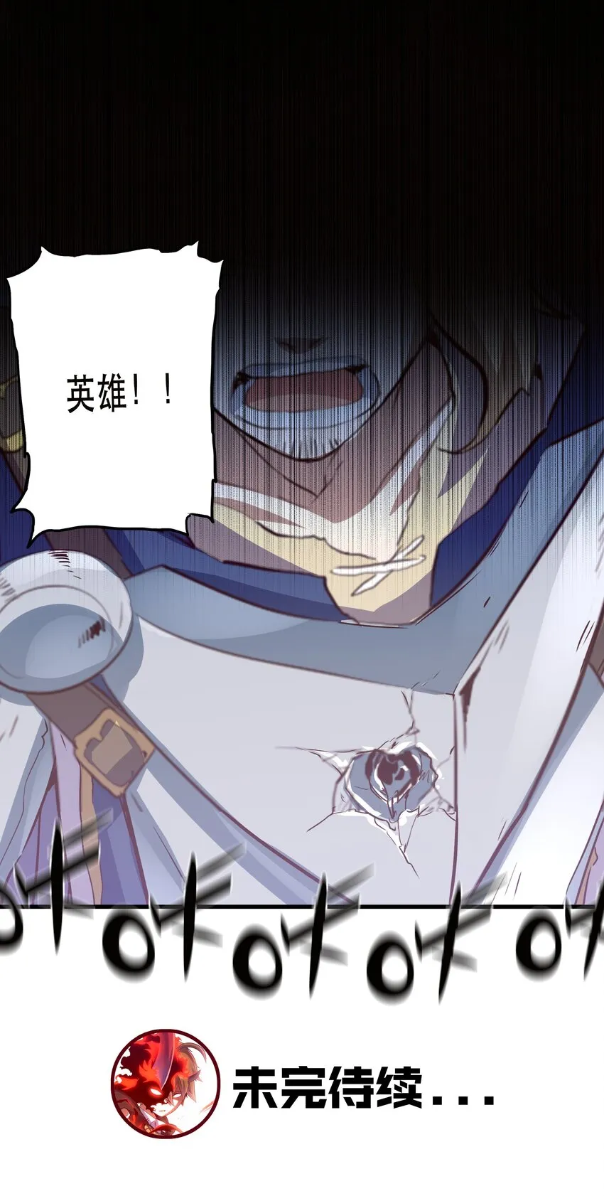 031 一百回合 第64页