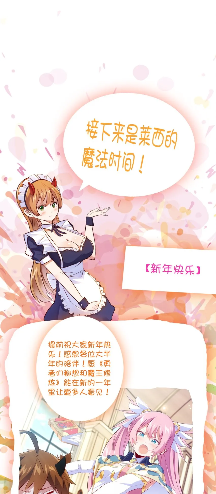 031 一百回合 第65页