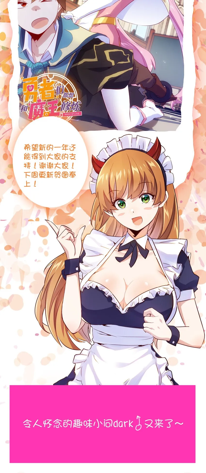 031 一百回合 第66页