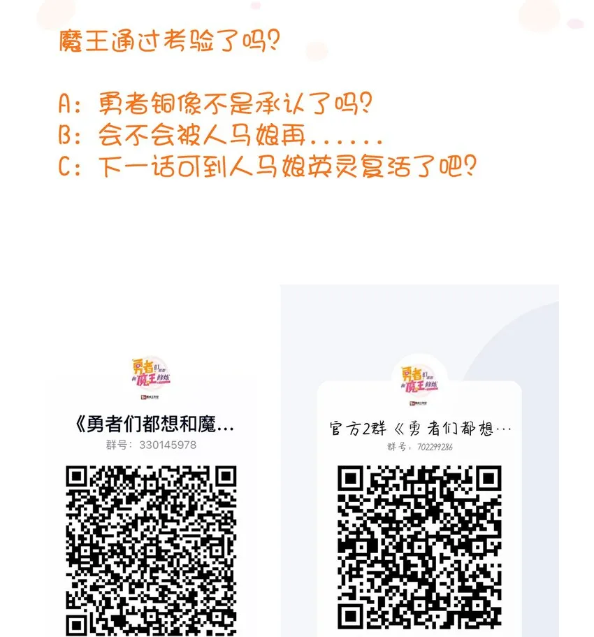 031 一百回合 第67页
