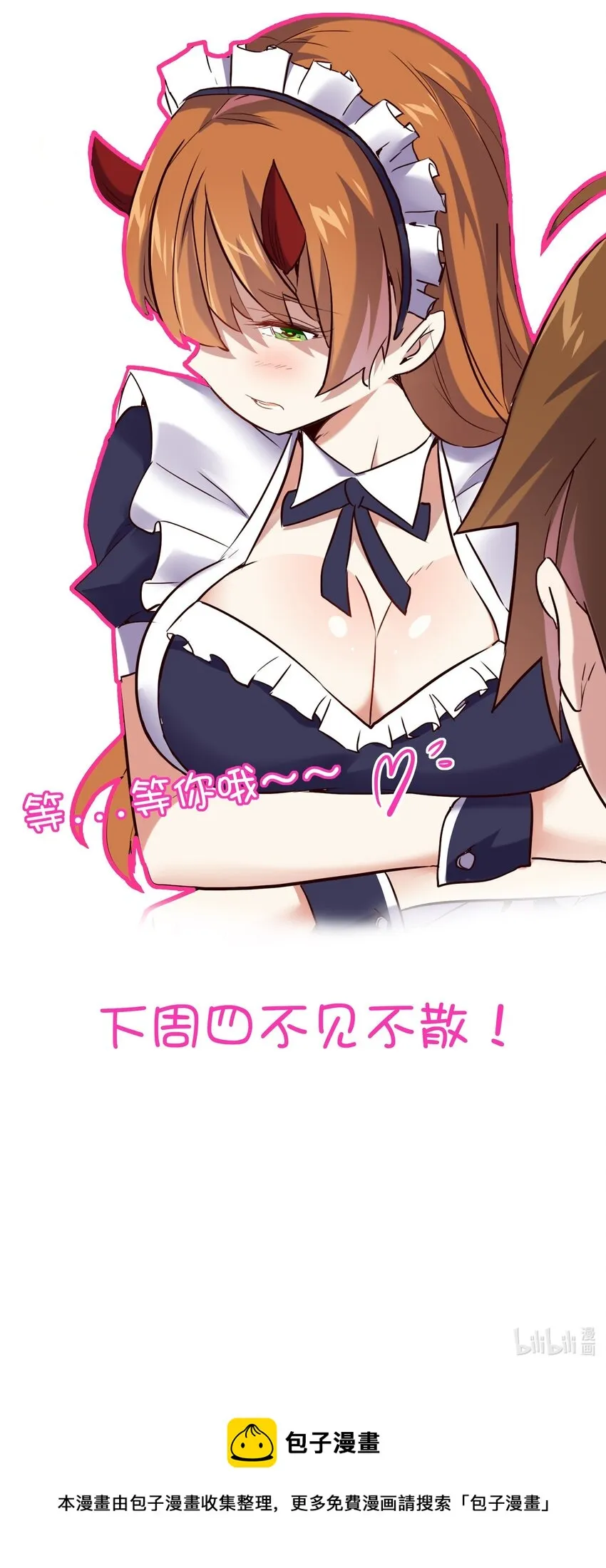031 一百回合 第69页