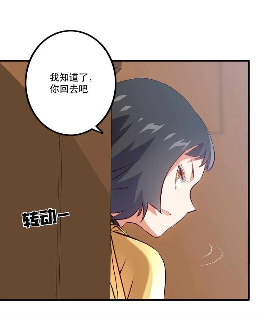 030 灵魂拷问 第2页