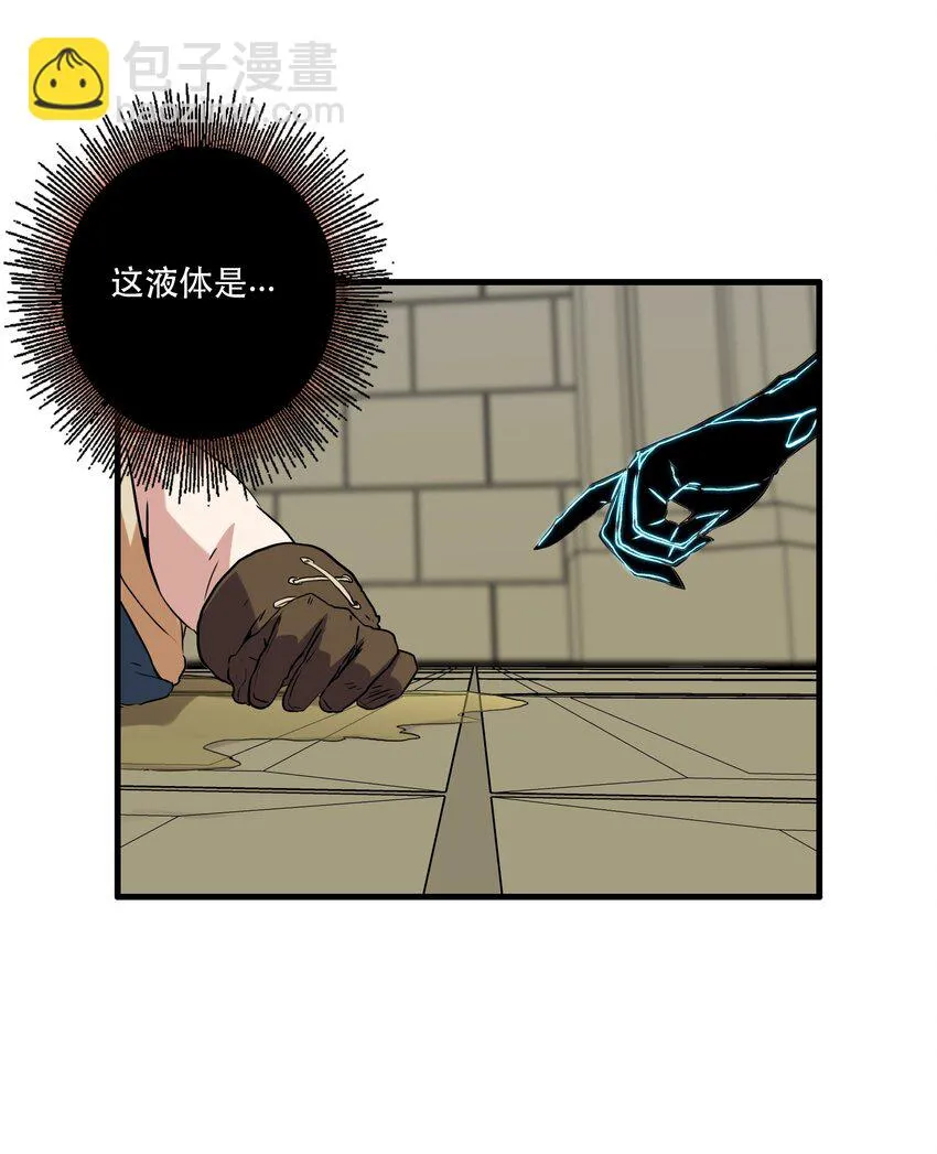 030 灵魂拷问 第13页