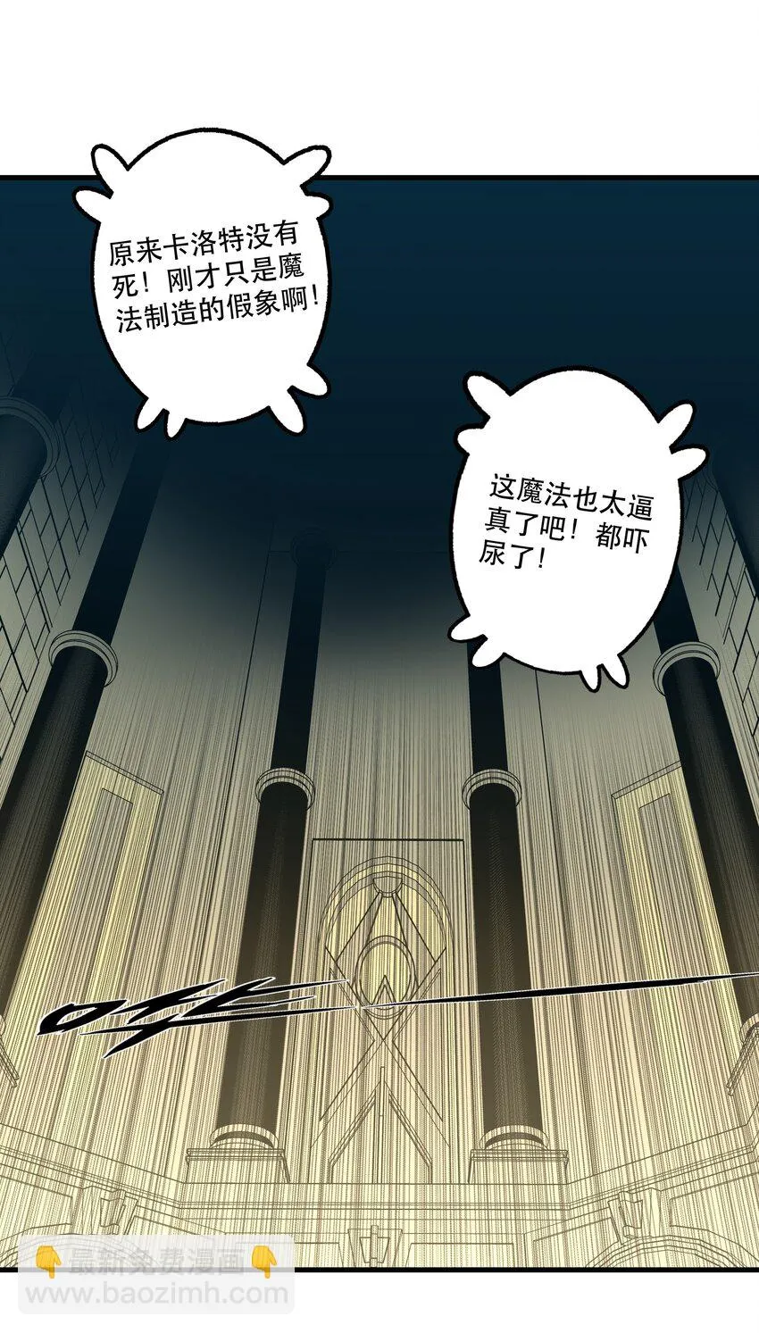 030 灵魂拷问 第17页