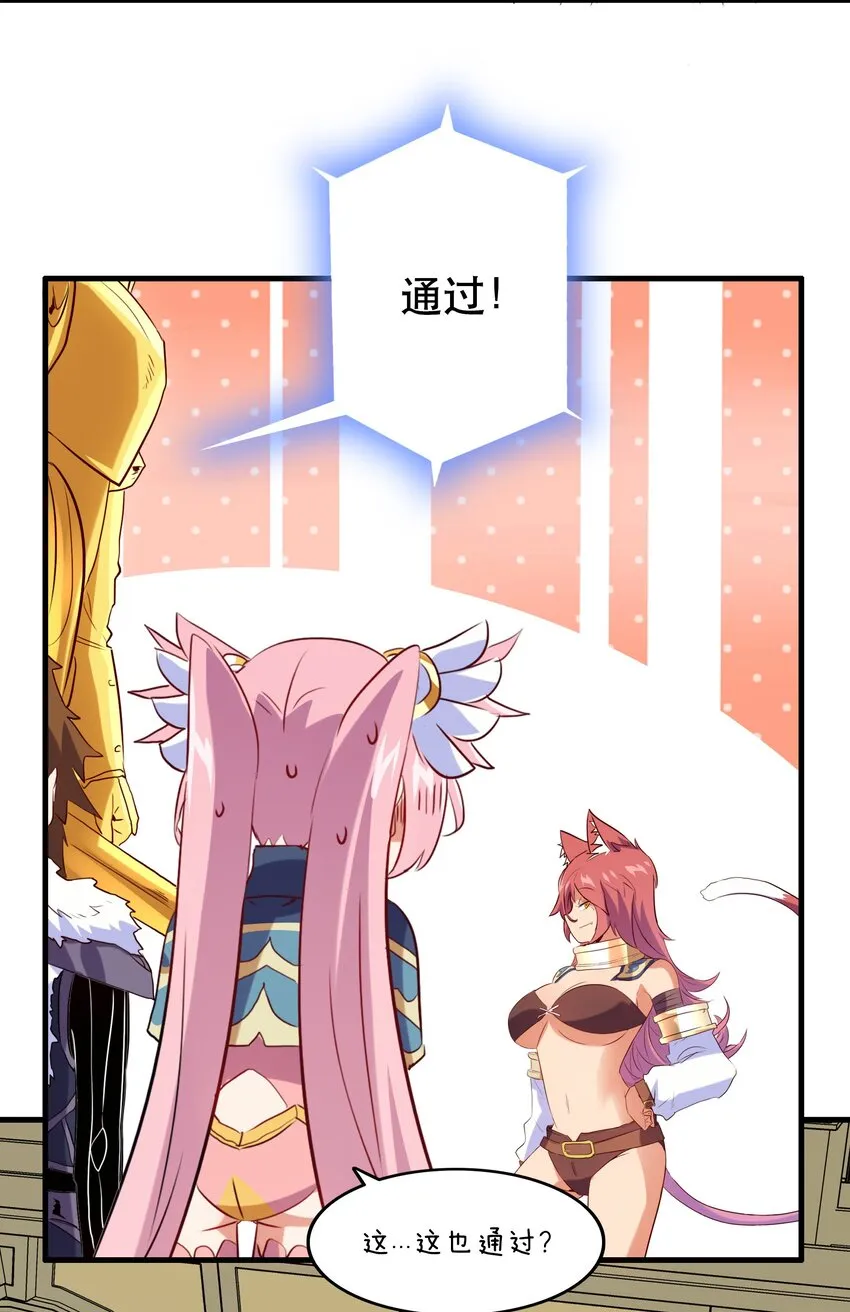 030 灵魂拷问 第24页