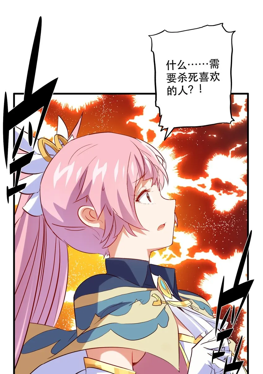 030 灵魂拷问 第30页