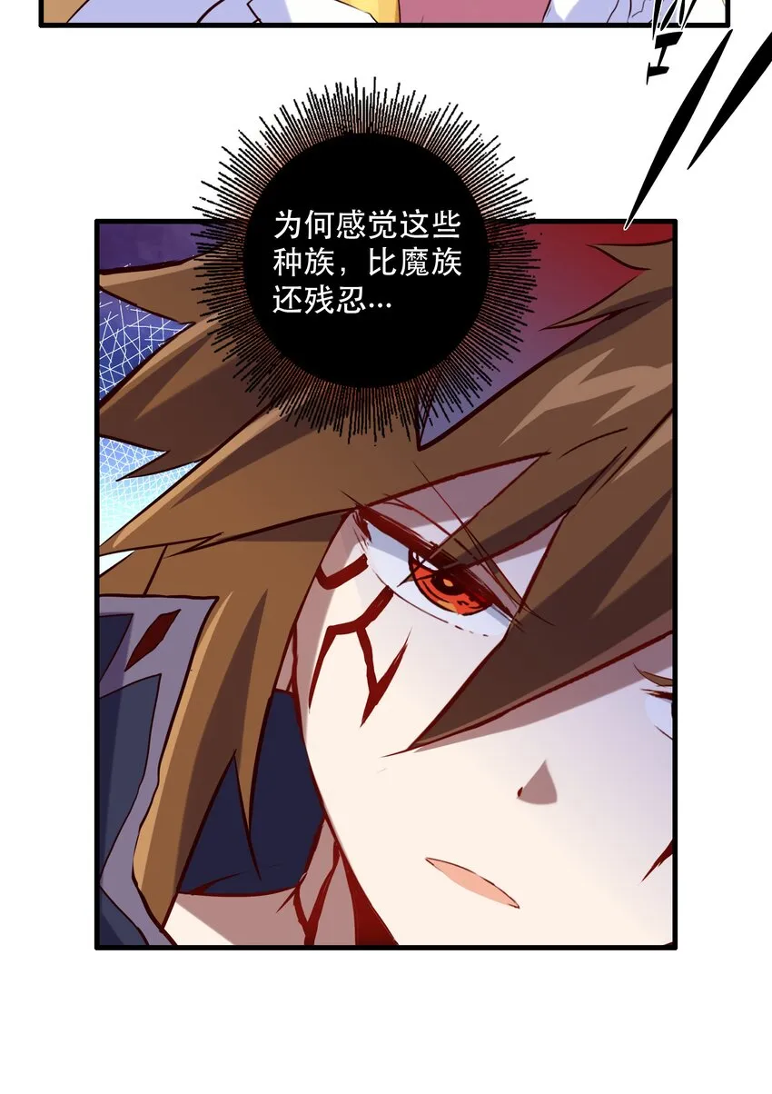 030 灵魂拷问 第31页