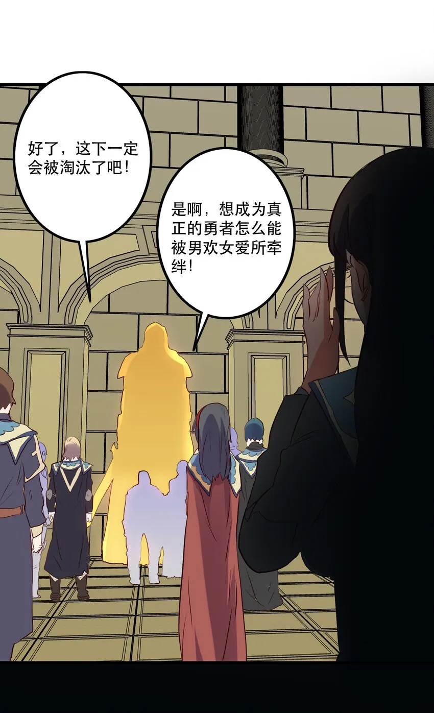 030 灵魂拷问 第35页