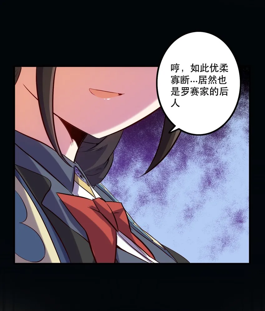 030 灵魂拷问 第36页