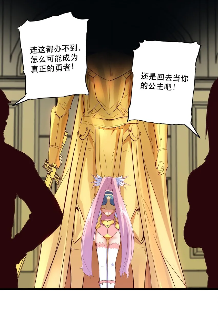 030 灵魂拷问 第37页