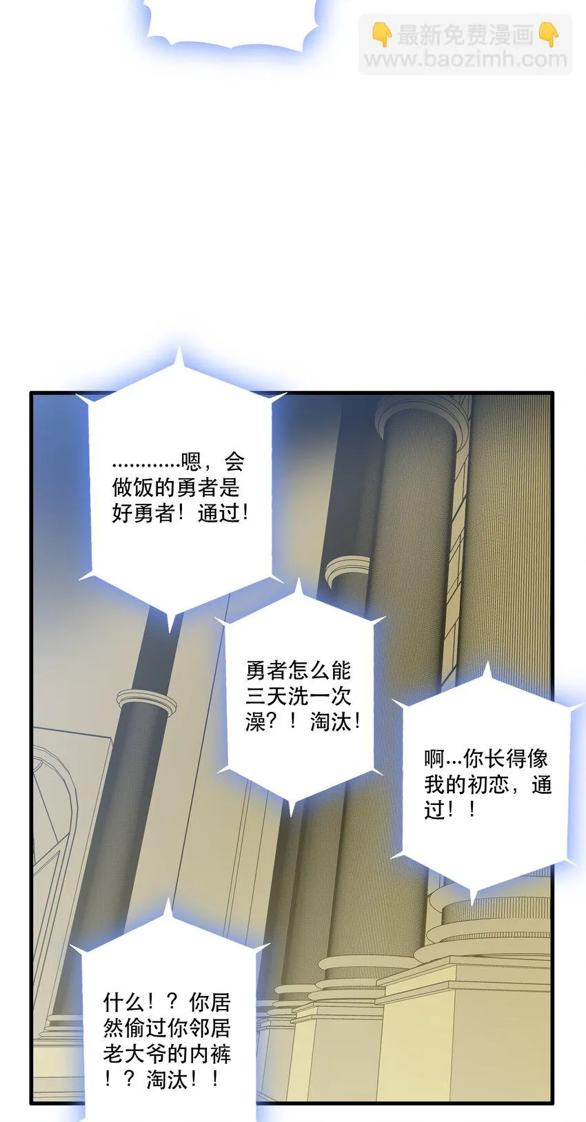 030 灵魂拷问 第45页