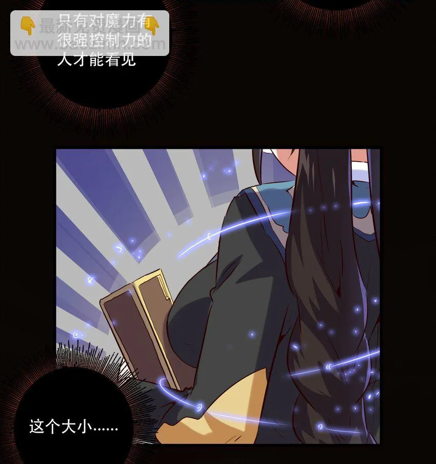 030 灵魂拷问 第52页