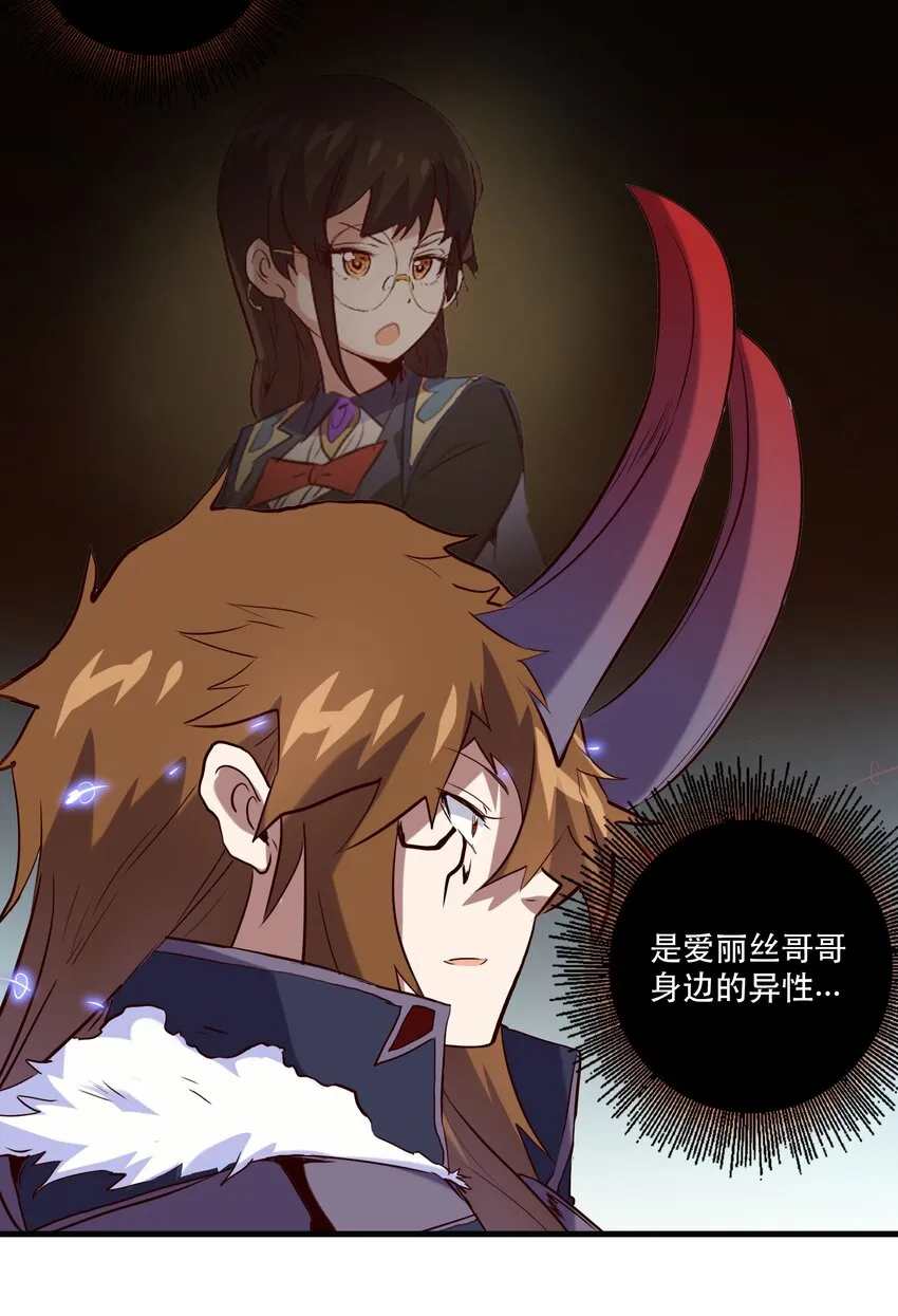 030 灵魂拷问 第53页
