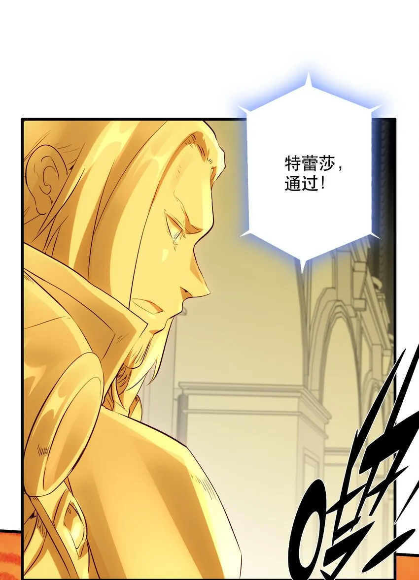 030 灵魂拷问 第56页