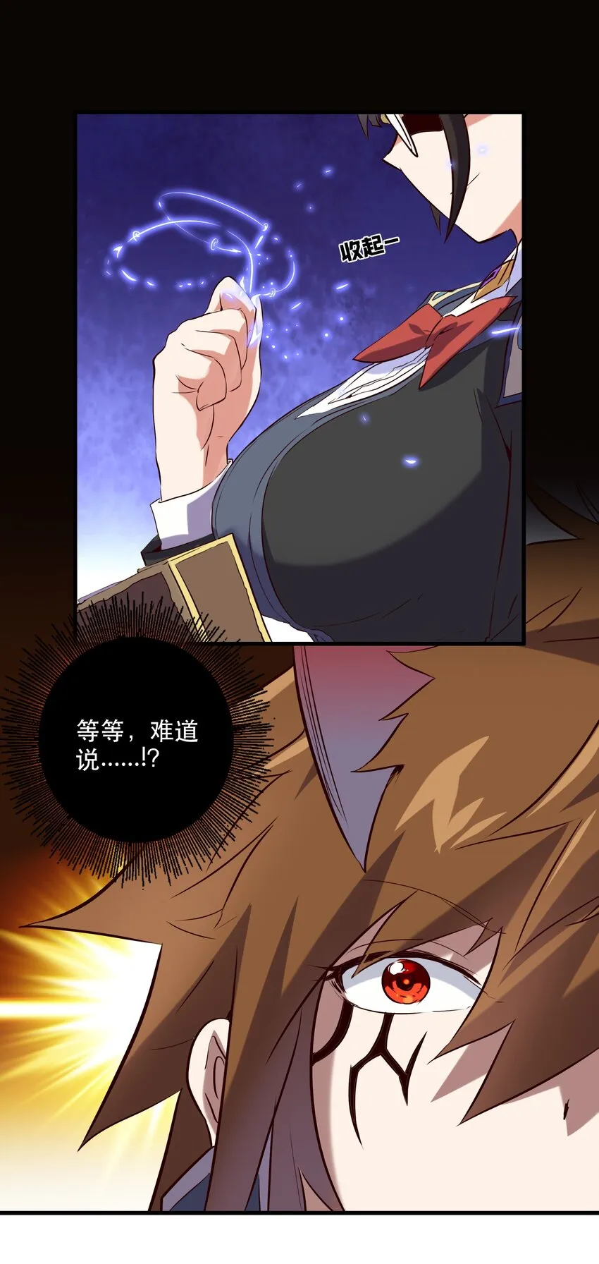 030 灵魂拷问 第58页