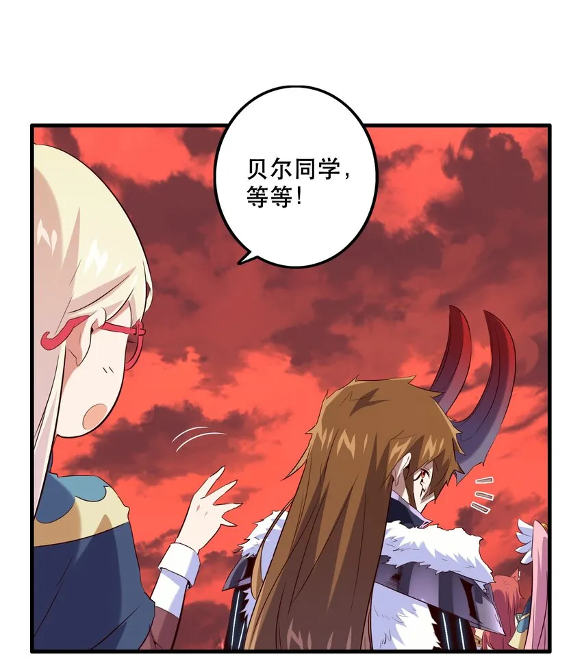 029 英灵不朽 第12页