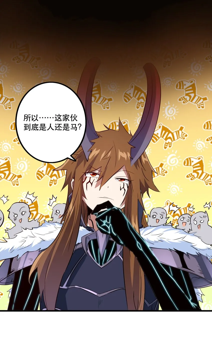 029 英灵不朽 第39页