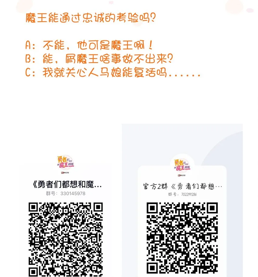 029 英灵不朽 第63页
